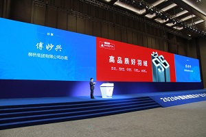 1607072444483571PsgL.jpg 寝具大会 网站用.jpg