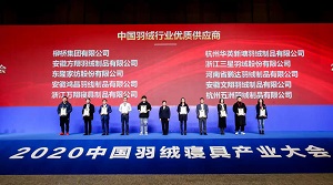 1607072491399471xrdm.jpg 优质供应商 网站用.jpg